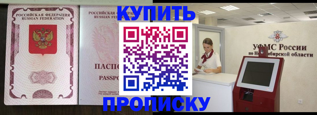регистрация для дет. сада в Ершове